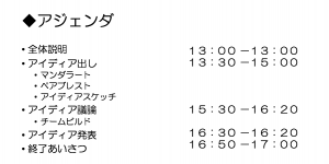 スクリーンショット 2017-02-28 0.16.17